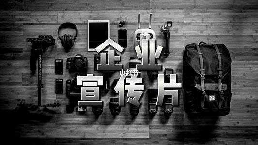 西安宣傳片拍攝 (82).jpg
